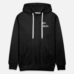 'ciao Kakao. 👍 🔥 ' Männer Premium Hoodie | Spreadshirt -Steman Clothing Shop ciao kakao maenner premium hoodie 2