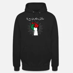 'Free Palastine Tshirt Palästina' Unisex Hoodie | Spreadshirt -Steman Clothing Shop free palastine tshirt palaestina unisex hoodie 8