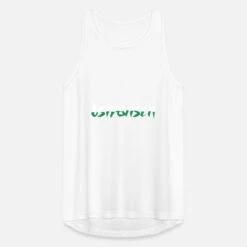 'Ich Bin Ostdeutscher Erzgebirge' Männer Sport Tanktop | Spreadshirt -Steman Clothing Shop ich bin ostdeutscher erzgebirge maenner sport tanktop 2