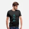 'Japanese Symbol (Hero)' Männer Bio T-Shirt Mit V-Ausschnitt | Spreadshirt -Steman Clothing Shop japanese symbol hero maenner bio t shirt mit v ausschnitt