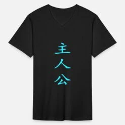 'Japanese Symbol (Hero)' Männer Bio T-Shirt Mit V-Ausschnitt | Spreadshirt -Steman Clothing Shop japanese symbol hero maenner bio t shirt mit v ausschnitt 2