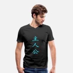 'Japanese Symbol (Hero)' Männer Bio T-Shirt Mit V-Ausschnitt | Spreadshirt