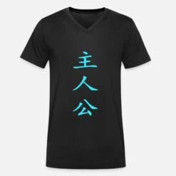 'Japanese Symbol (Hero)' Männer Bio T-Shirt Mit V-Ausschnitt | Spreadshirt -Steman Clothing Shop japanese symbol hero maenner bio t shirt mit v ausschnitt 4