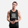 'Nobody Likes The Records That I Play - Geschenk' Männer Premium Tanktop | Spreadshirt