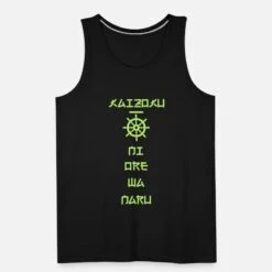 'OP I: Kaizoku O - König Der Piraten' Männer Premium Tanktop | Spreadshirt -Steman Clothing Shop op i kaizoku o koenig der piraten maenner premium tanktop 4