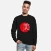 'Schönheit Japanische Kunst' Unisex Pullover | Spreadshirt